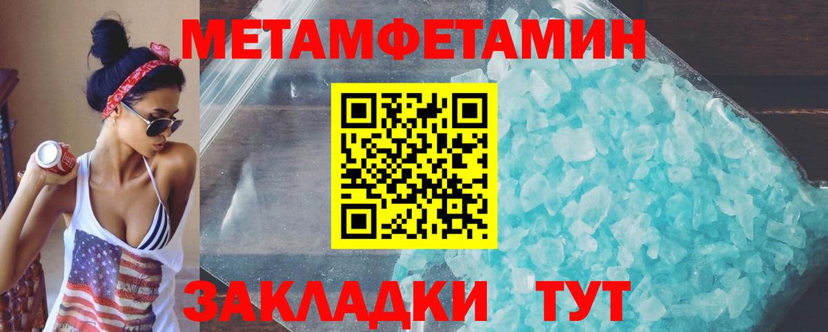 Амфетамин  omg ТОР  Вход с VPN  Ишим  АМФЕТАМИН VHQ 