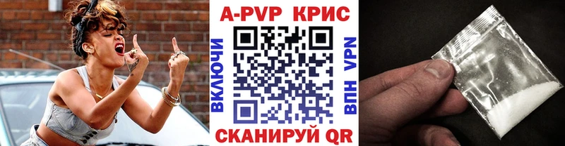 Alpha-PVP мука  наркошоп  Ишим 