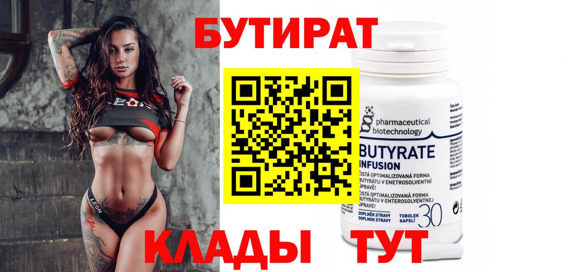 МАРИХУАНА Ишим