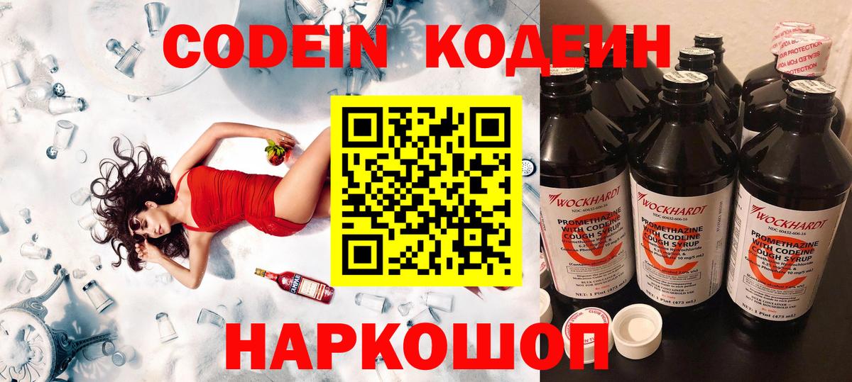 Мефедрон  Ишим  Вход с VPN  Cocaine  Марихуана  25-NBOMe  Меф  Гашиш  Гашик 