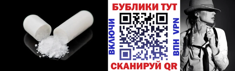 купить наркоту  Ишим  ЭКСТАЗИ 99% 