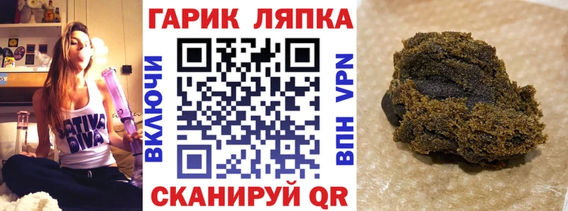ГАШ индика сатива  Ишим 