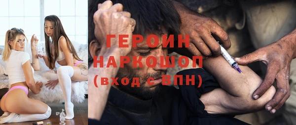 марки lsd Новозыбков