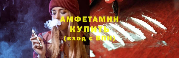 MDMA Нефтегорск