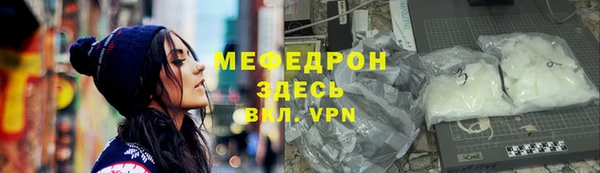 стафф Новодвинск