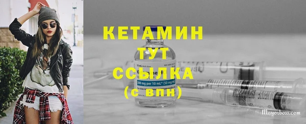 MDMA Нефтегорск