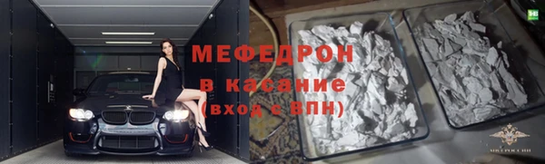 стафф Новодвинск