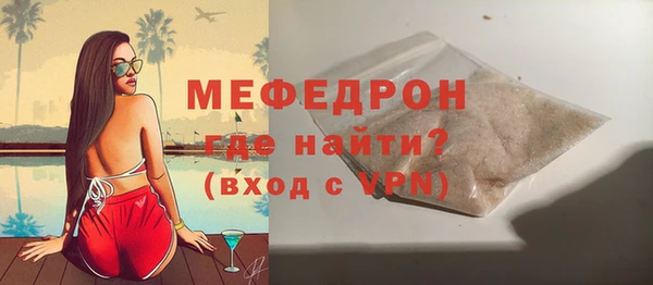 экстази Надым
