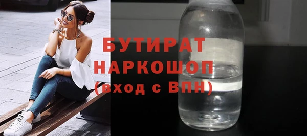 MDMA Нефтегорск