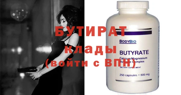 MDMA Нефтегорск