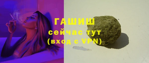 марки lsd Новозыбков