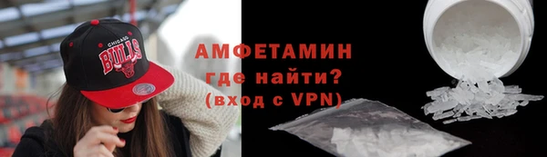 MDMA Нефтегорск