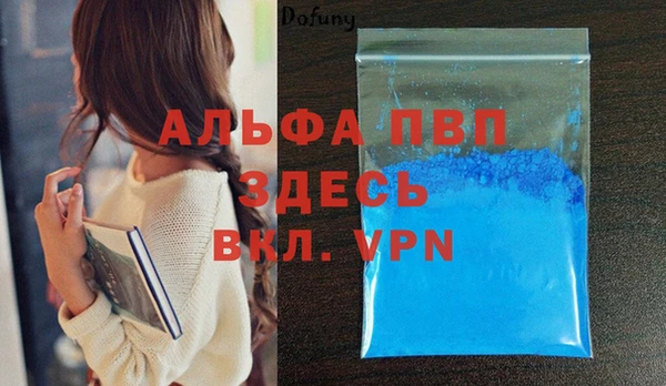 MDMA Нефтегорск