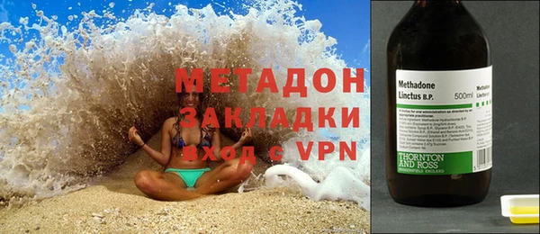 стафф Новодвинск
