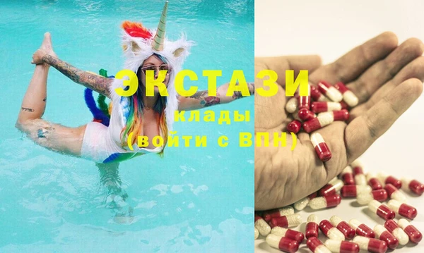 MDMA Нефтегорск