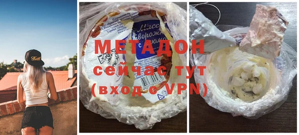 стафф Новодвинск