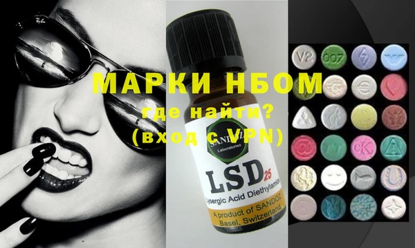 MDMA Нефтегорск