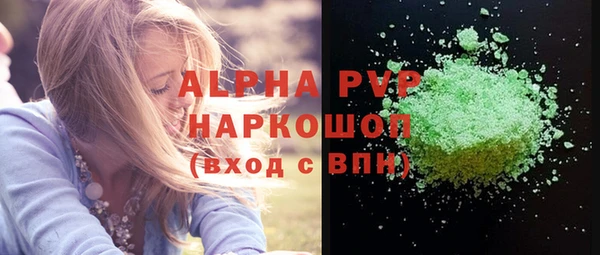 MDMA Нефтегорск