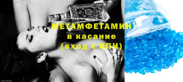 марки lsd Новозыбков