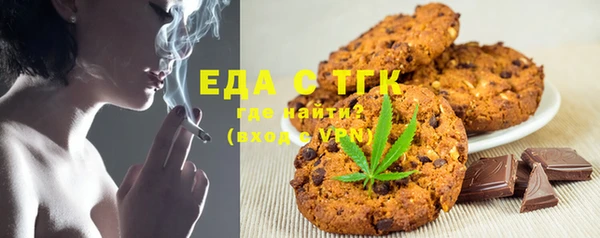 стафф Новодвинск