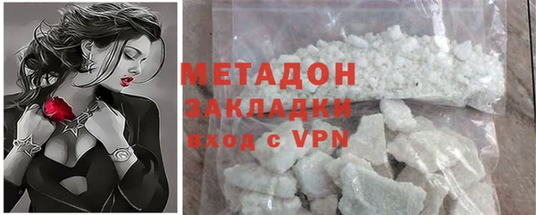 марки lsd Новозыбков