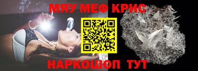 марихуана Волжский