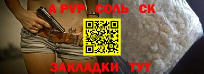 марихуана Волжский
