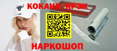 марихуана Волжский