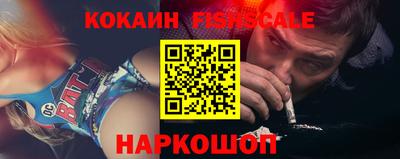 альфа пвп VHQ Волгодонск