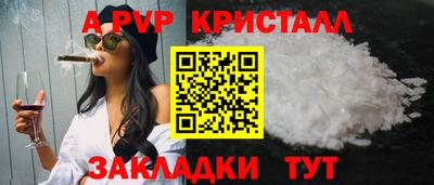 дурь Волжск