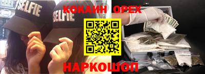 марихуана Волжский