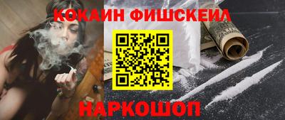 альфа пвп VHQ Волгодонск