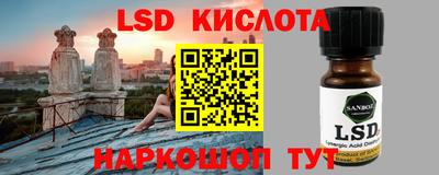 альфа пвп VHQ Волгодонск