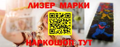 марихуана Волжский