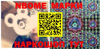 MESCALINE Азнакаево