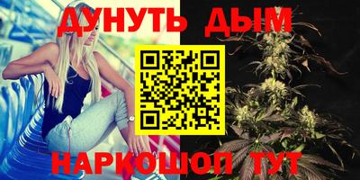 марихуана Волжский