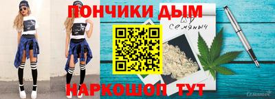 альфа пвп VHQ Волгодонск