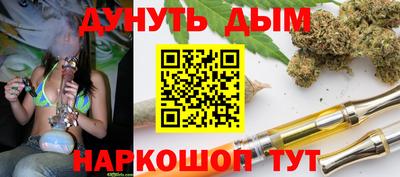 дурь Волжск