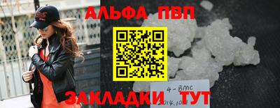 марихуана Волжский