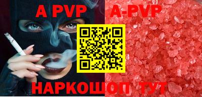 дурь Волжск