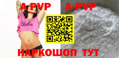 дурь Волжск