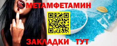 марихуана Волжский
