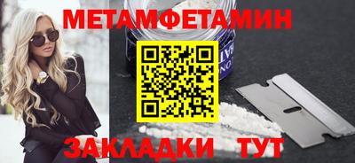 марихуана Волжский