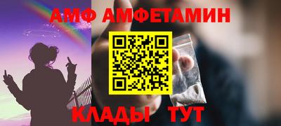 дурь Волжск