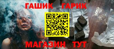 альфа пвп VHQ Волгодонск
