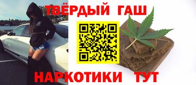 альфа пвп VHQ Волгодонск