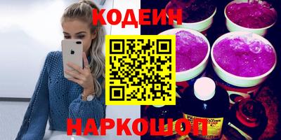 марихуана Волжский