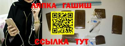 марихуана Волжский