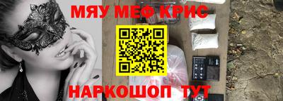 альфа пвп VHQ Волгодонск