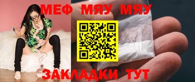 марихуана Волжский